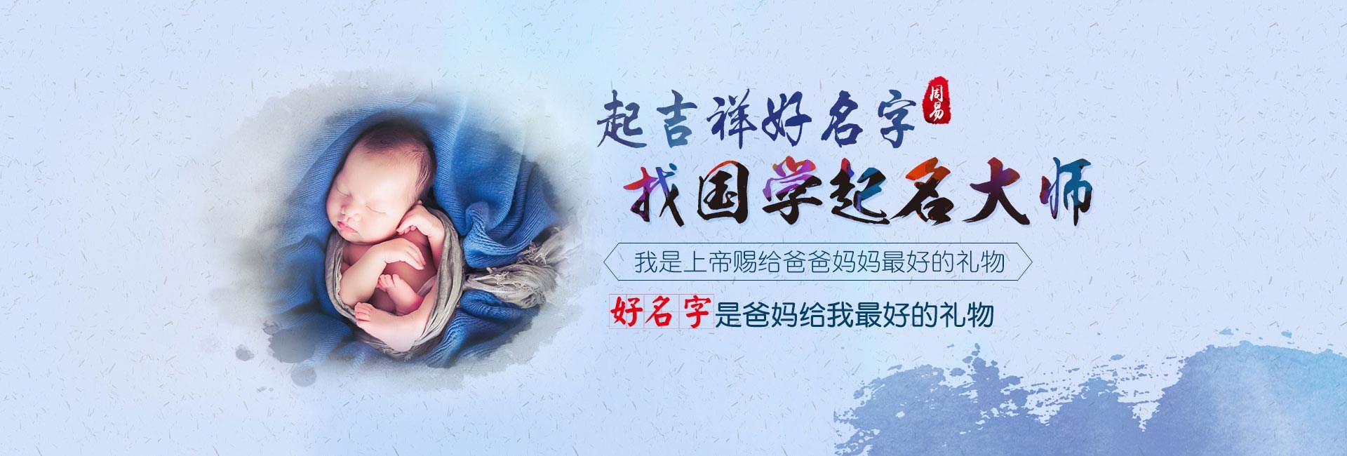 东方龙年出生男孩名字用什么字好